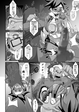 OverBitch Page #96