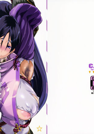 Yori Mitsu NI... Page #24
