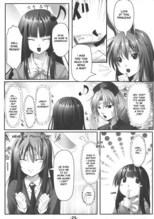 UdonJiru - Page 24