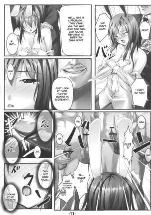 UdonJiru - Page 10