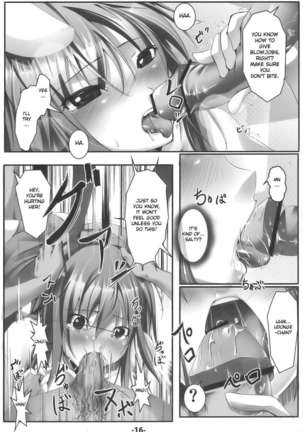 UdonJiru - Page 15