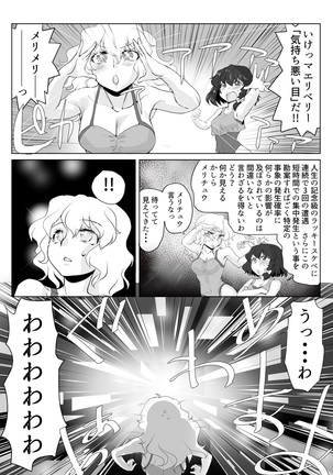 Image 7251591