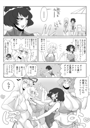 Image 7251584