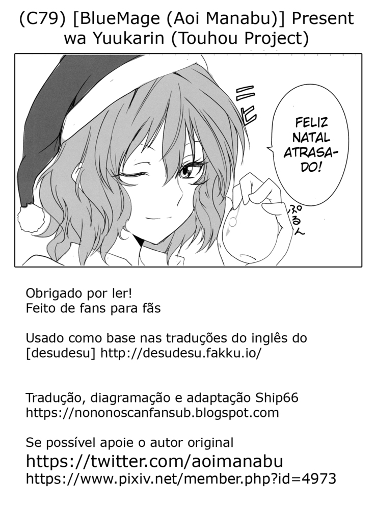 Present wa Yuukarin