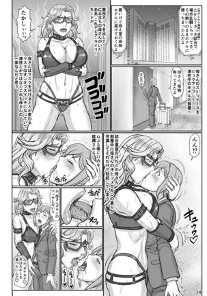 Mama wa Russian Half no Akuyaku Wrestler - Icha Love Kyuuai Hen Page #15