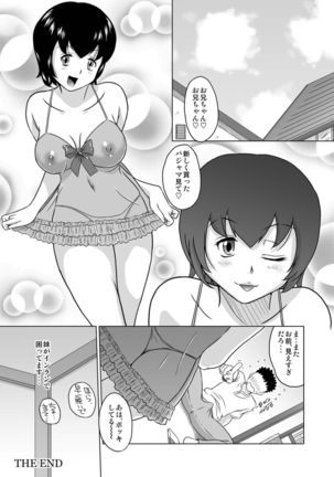 Imouto ga Inran de Komattemasu Page #18