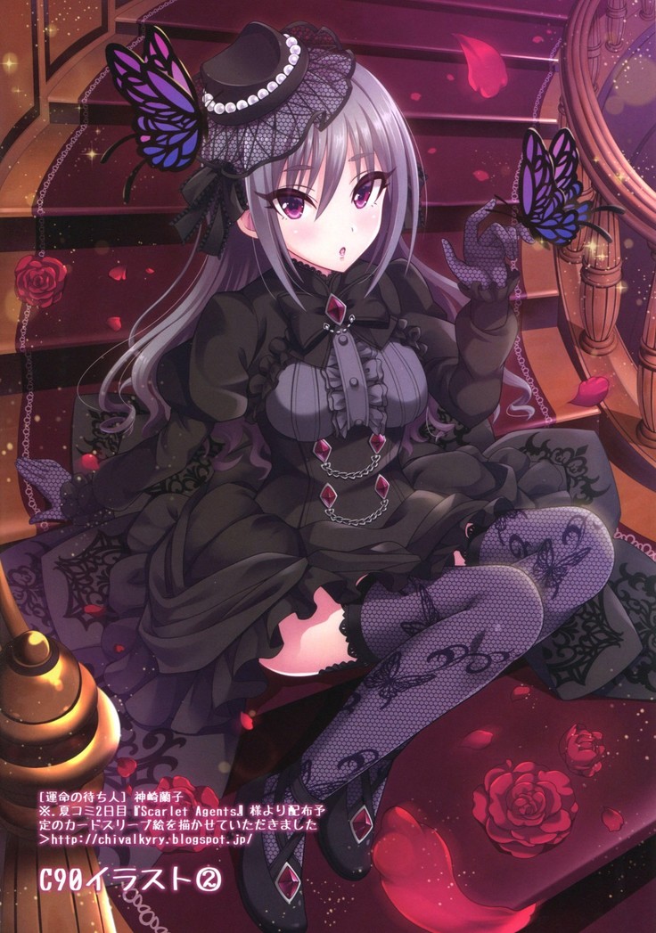 Seijou naru Ao no Kyoukaisen o Koeshi Toki   {doujins.com}
