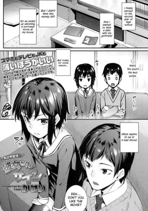 Kanojo kara no Sign | From Her Sign   {Hennojin} - Page 1