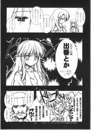 Gad Get Page #27