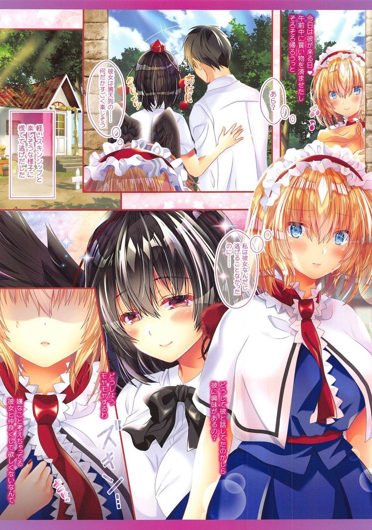 Koibito Alice