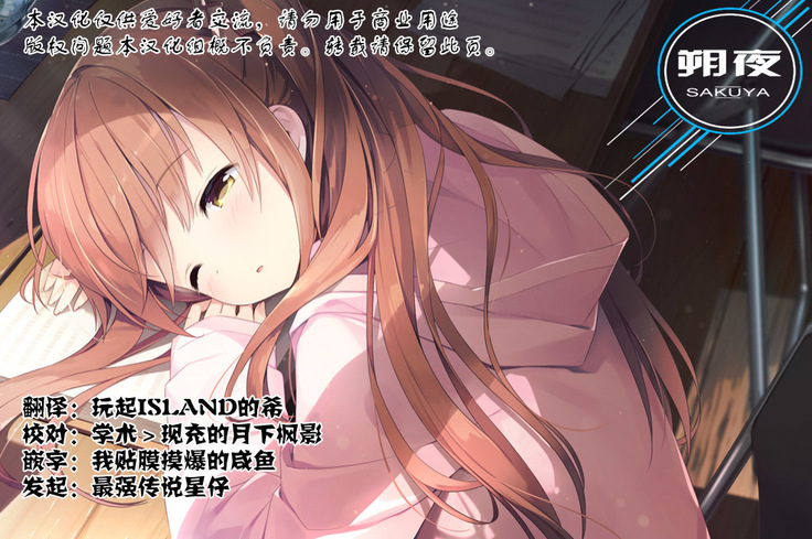 Himitsu no Takarabako