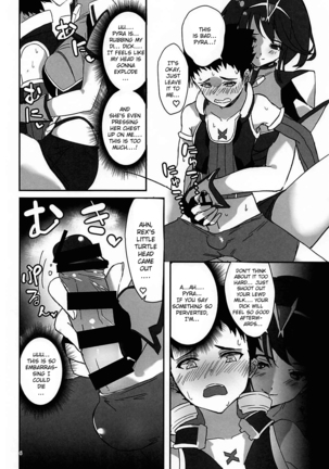Image 7592873