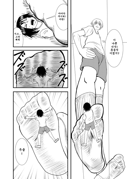 Akogare no Anoko o
