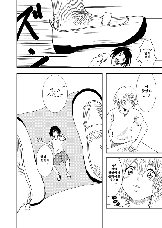 Akogare no Anoko o