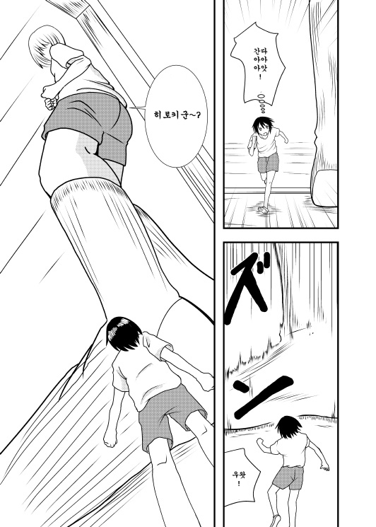 Akogare no Anoko o