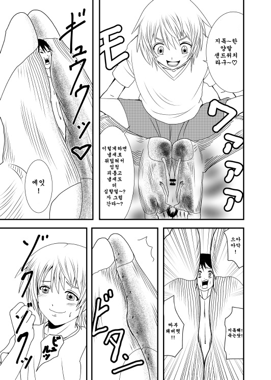 Akogare no Anoko o