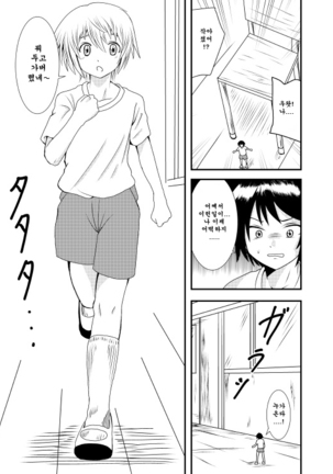 Image 8262965