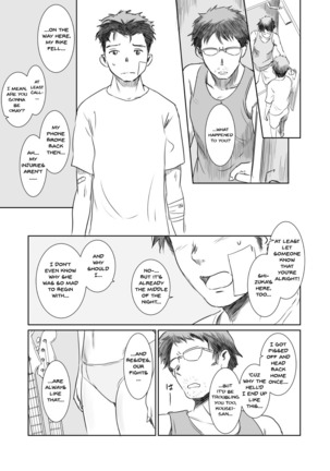 Gouta o Machinagara - En attendant GOUTA | While Waiting For Gouta Page #34