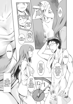 Gouta o Machinagara - En attendant GOUTA | While Waiting For Gouta Page #18