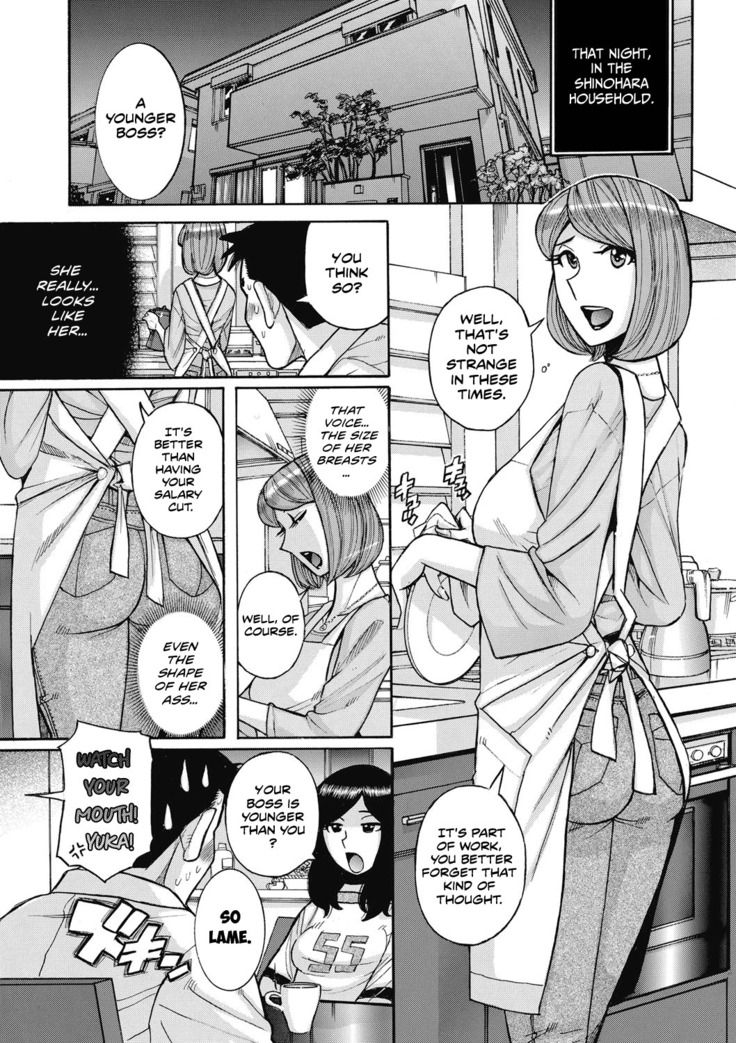 BOSS -Toshishita no Joushi ni Tsuma o Netorarete...- | Boss -My wife got NTR'd by my Younger-than-me Boss-