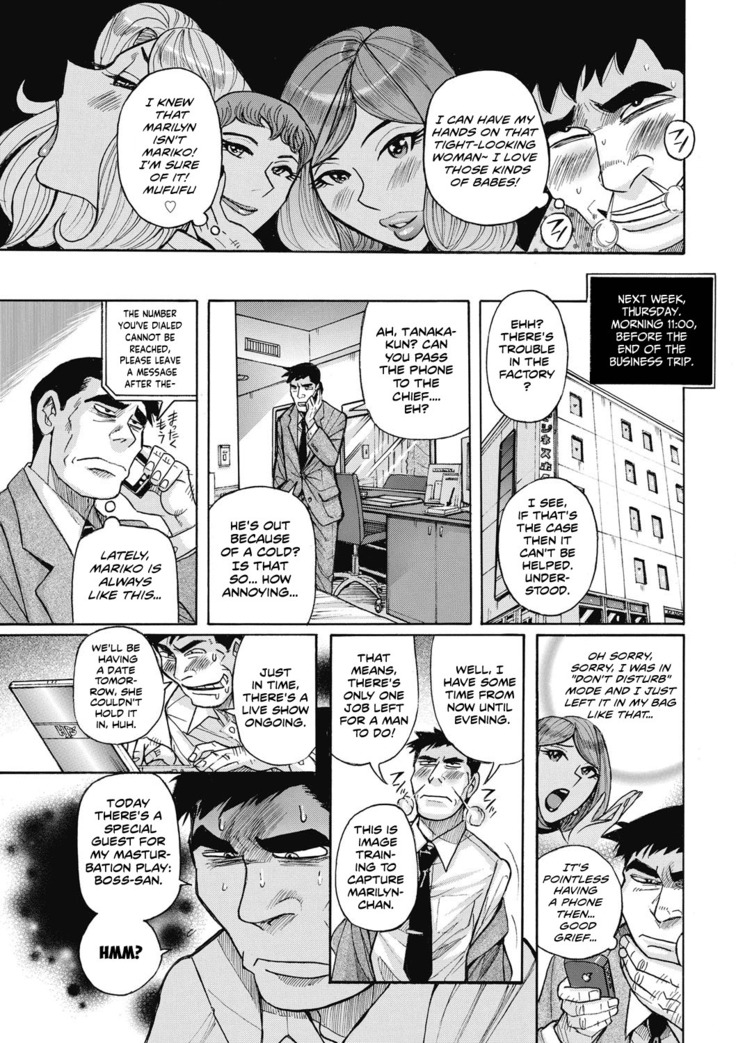 BOSS -Toshishita no Joushi ni Tsuma o Netorarete...- | Boss -My wife got NTR'd by my Younger-than-me Boss-