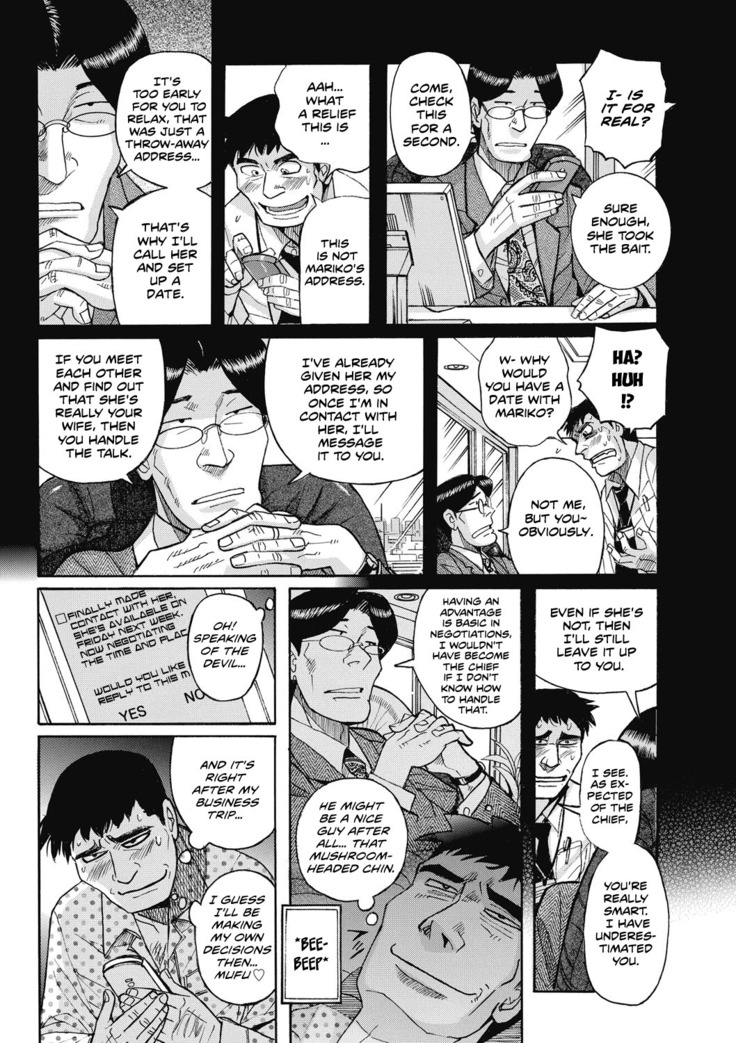 BOSS -Toshishita no Joushi ni Tsuma o Netorarete...- | Boss -My wife got NTR'd by my Younger-than-me Boss-