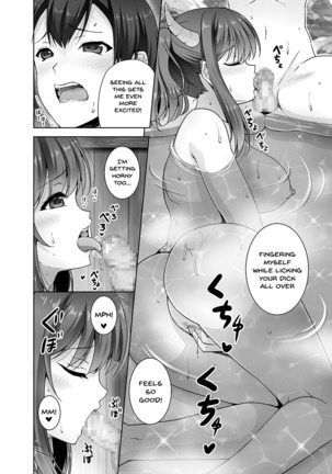 Tottemo H na Succubus Onee-chan to Onsen de Shippori Sex Page #12