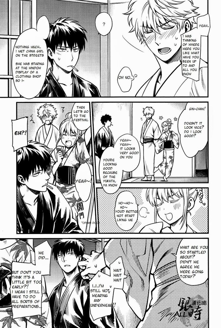 Please! Gintoki