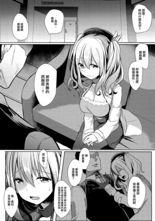 Image 3070799