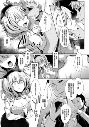 Image 3070801