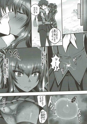 Y Buta-chan Switch Page #24