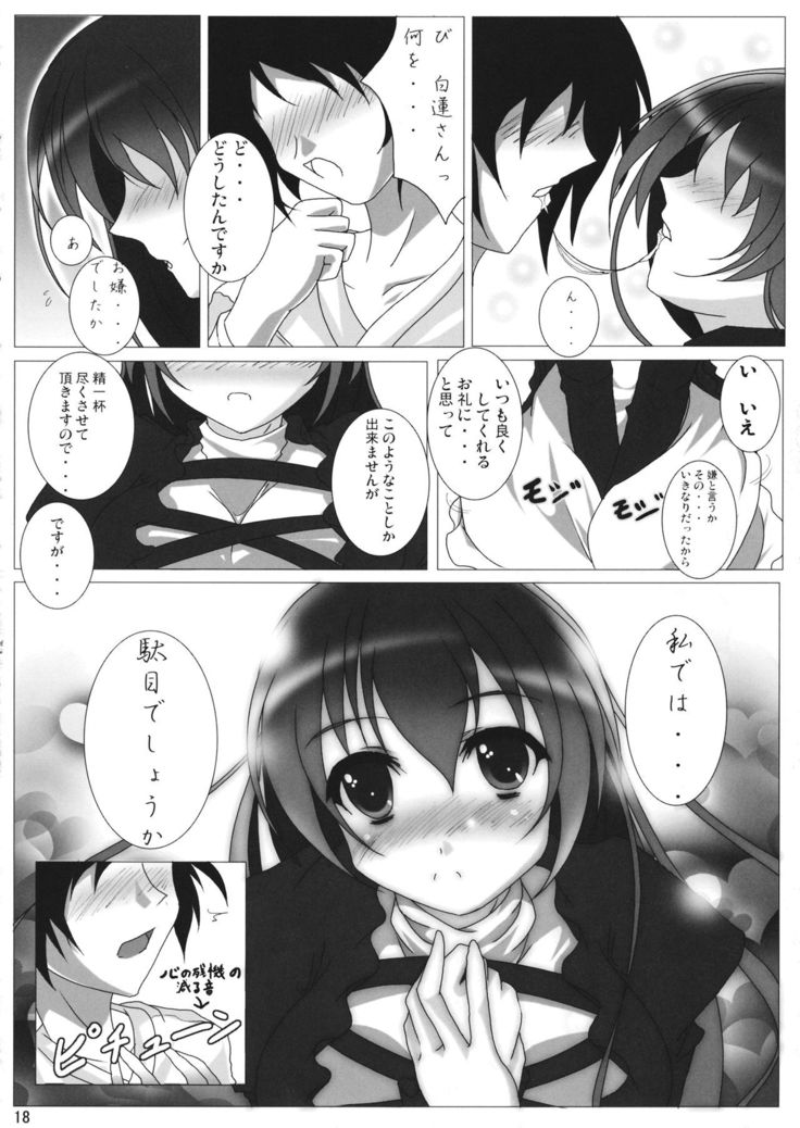 Inochi Hasudera Isourou Nisshi