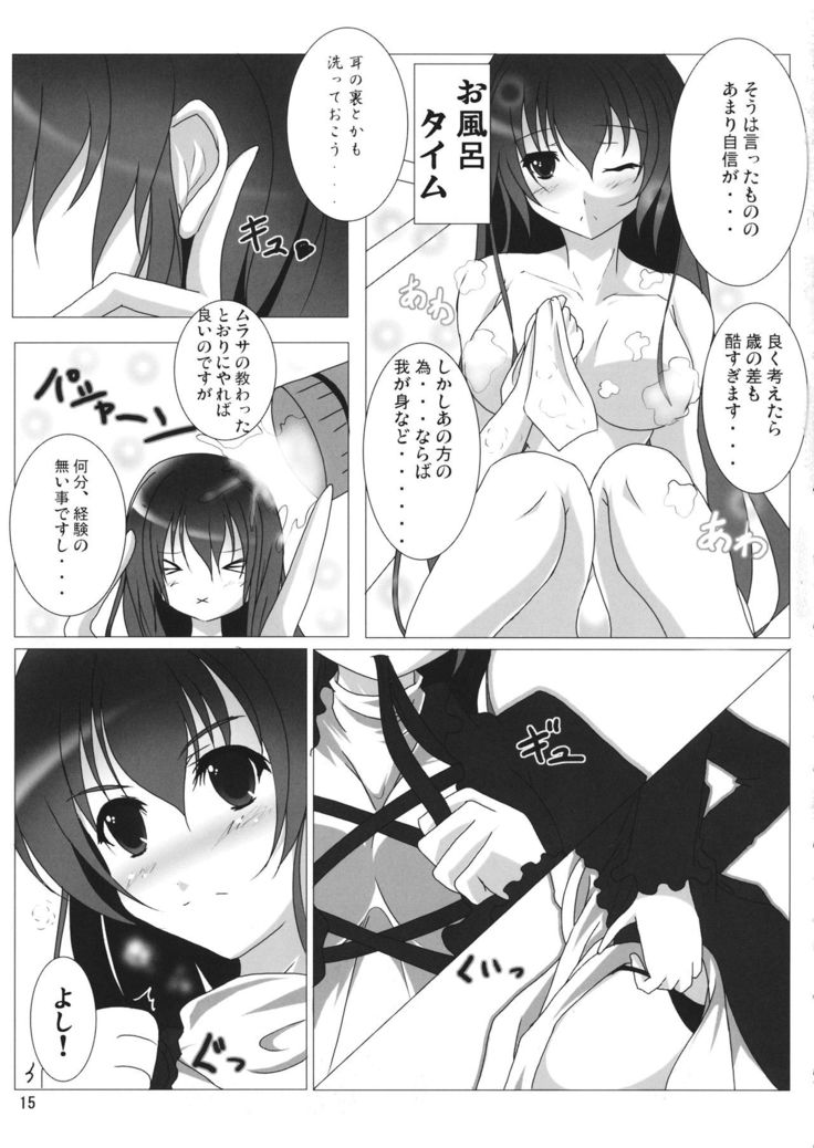 Inochi Hasudera Isourou Nisshi