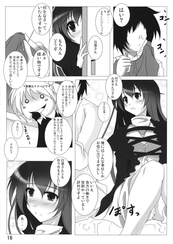 Inochi Hasudera Isourou Nisshi