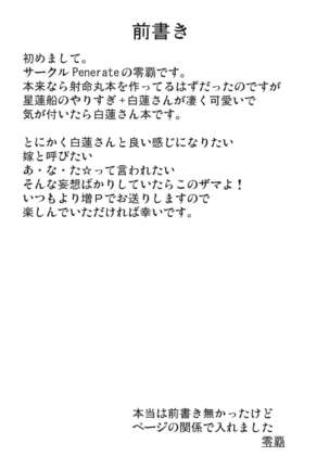 Image 9441380
