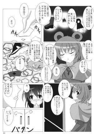 Image 9441390