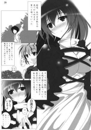 Inochi Hasudera Isourou Nisshi Page #31