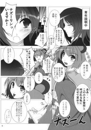 Image 9441384
