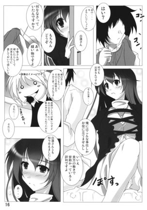 Inochi Hasudera Isourou Nisshi Page #18