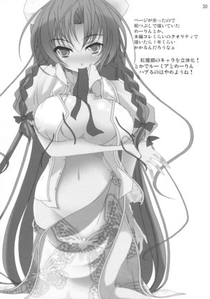 Inochi Hasudera Isourou Nisshi Page #32