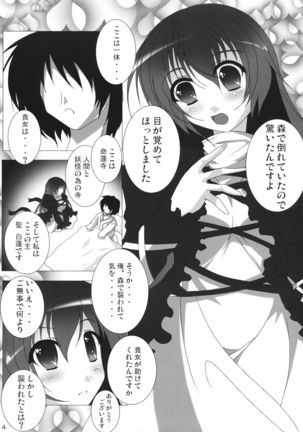 Image 9441383