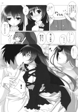 Inochi Hasudera Isourou Nisshi Page #19