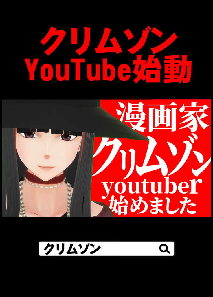 Kigatsuyoi Joshi Anaunsaa Ga Kutsujoku Ni Tae Rarenaku Naru Made Rezu Ijime-Hen [Chinese]【不可视汉化】