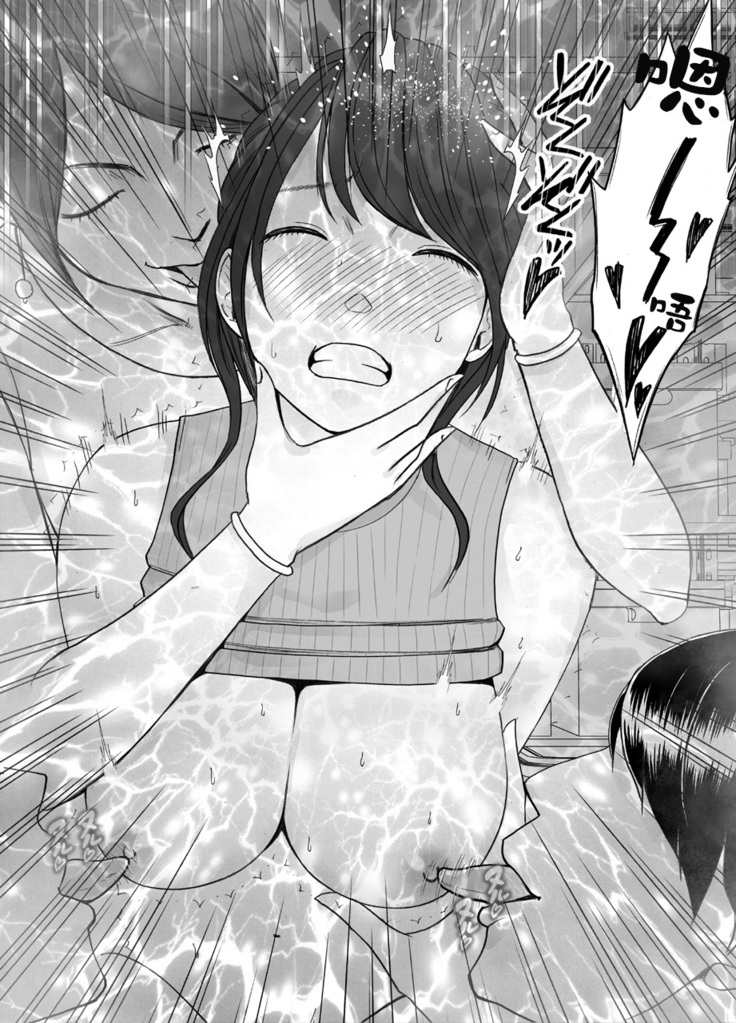 Kigatsuyoi Joshi Anaunsaa Ga Kutsujoku Ni Tae Rarenaku Naru Made Rezu Ijime-Hen [Chinese]【不可视汉化】