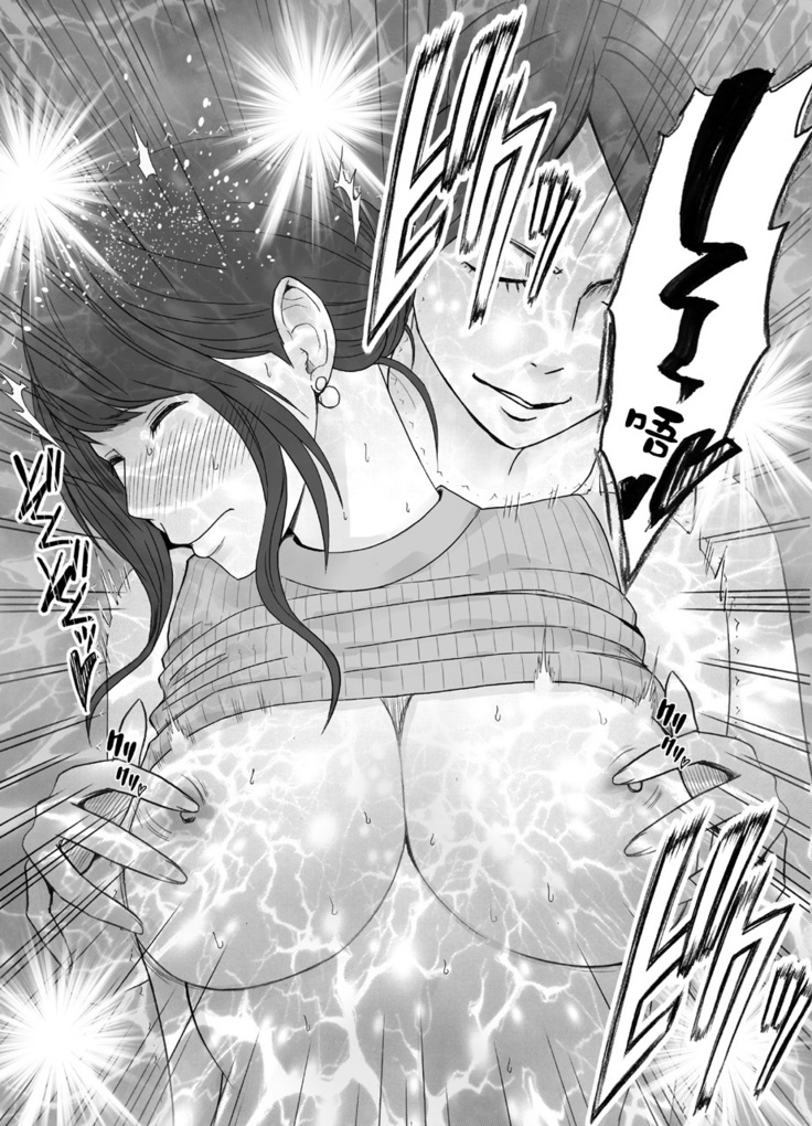 Kigatsuyoi Joshi Anaunsaa Ga Kutsujoku Ni Tae Rarenaku Naru Made Rezu Ijime-Hen [Chinese]【不可视汉化】