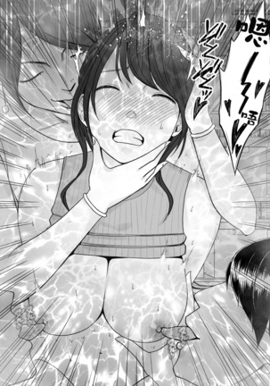 Kigatsuyoi Joshi Anaunsaa Ga Kutsujoku Ni Tae Rarenaku Naru Made Rezu Ijime-Hen [Chinese]【不可视汉化】 Page #28