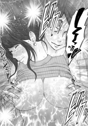 Kigatsuyoi Joshi Anaunsaa Ga Kutsujoku Ni Tae Rarenaku Naru Made Rezu Ijime-Hen [Chinese]【不可视汉化】 Page #26