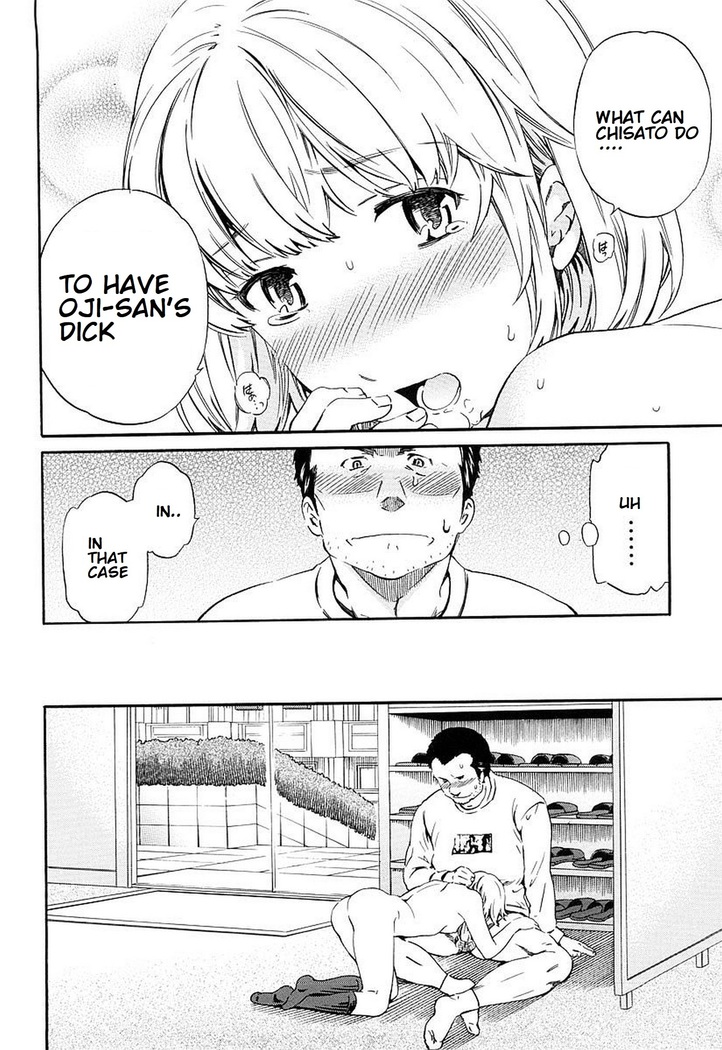 Kimi ga Mezametara. Kouhen