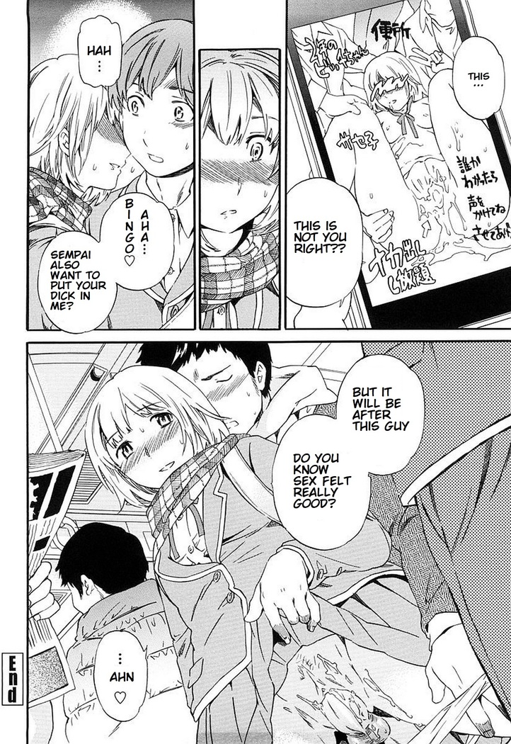 Kimi ga Mezametara. Kouhen