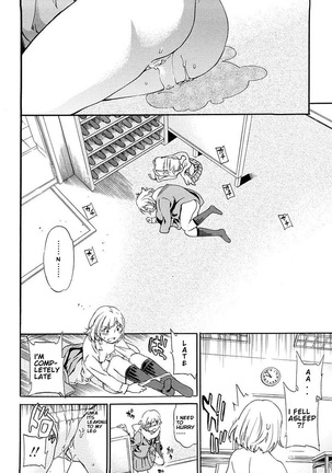 Kimi ga Mezametara. Kouhen Page #16